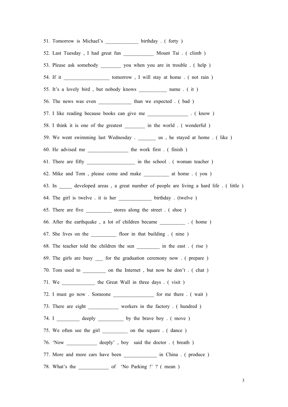 2011年中考英语单词拼写专项练习题_第3页