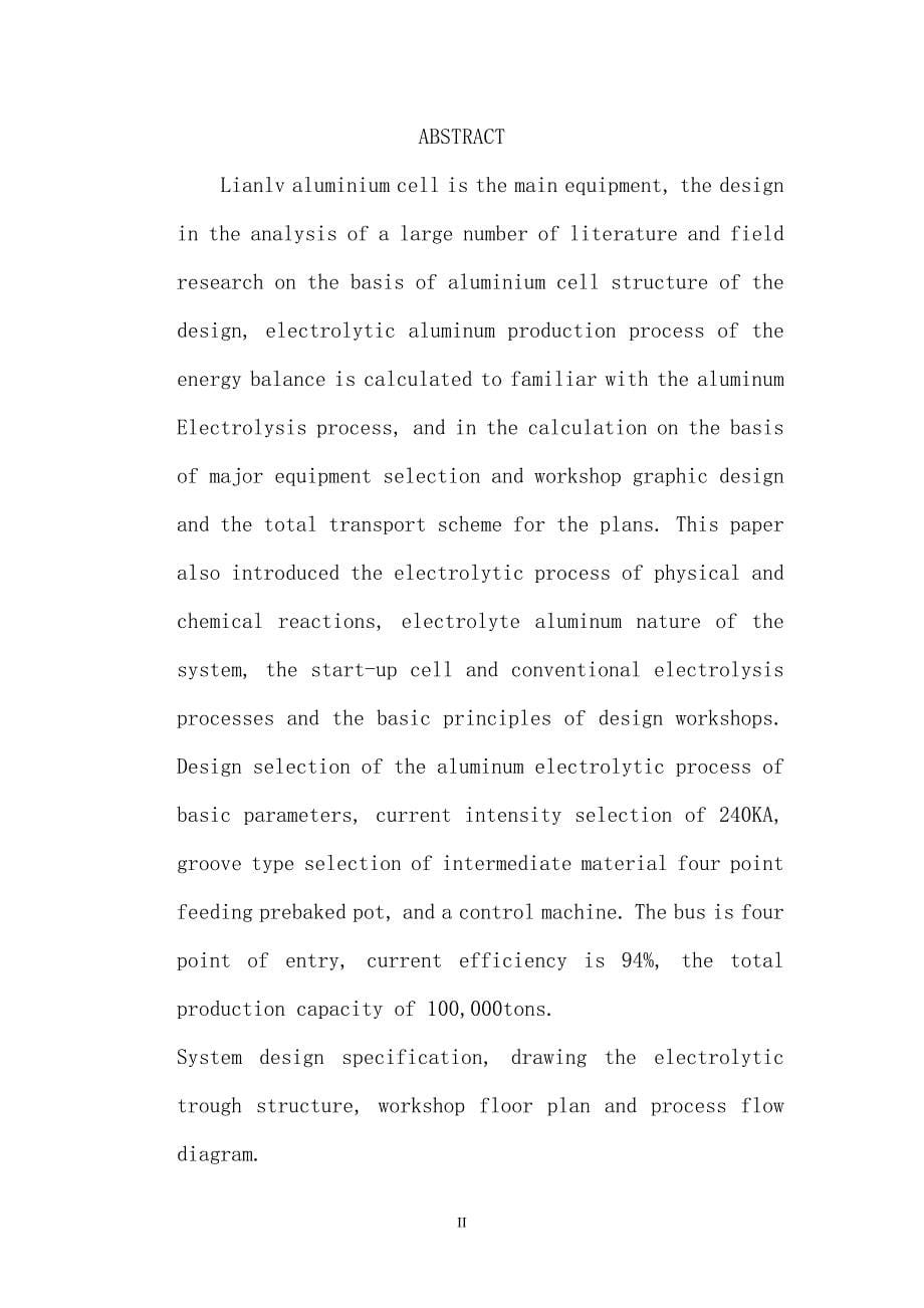 年产10万吨铝电解车间设计_毕业设计论文_第5页