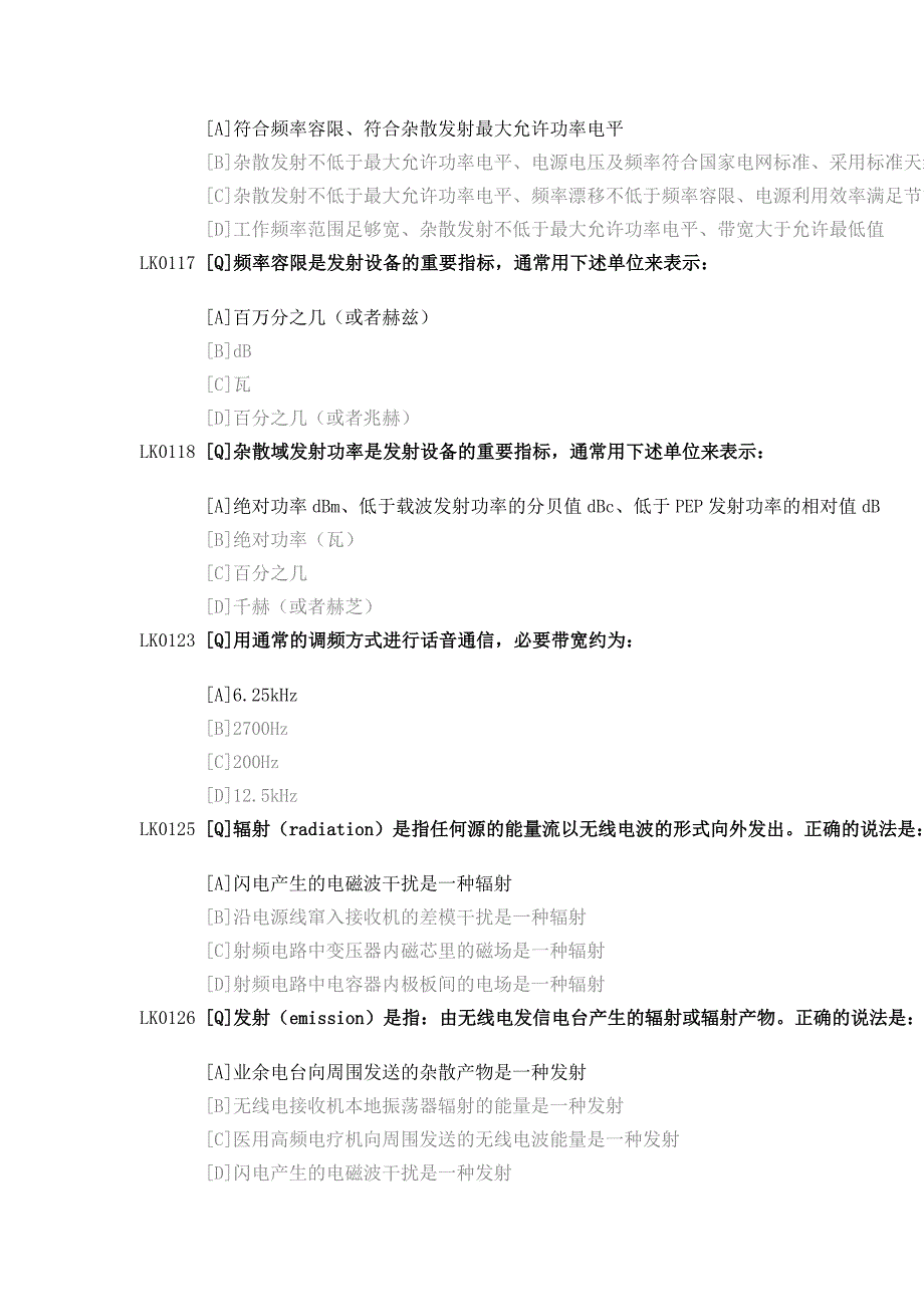 【2017年整理】业余电台操作证A类题库100-200_第4页