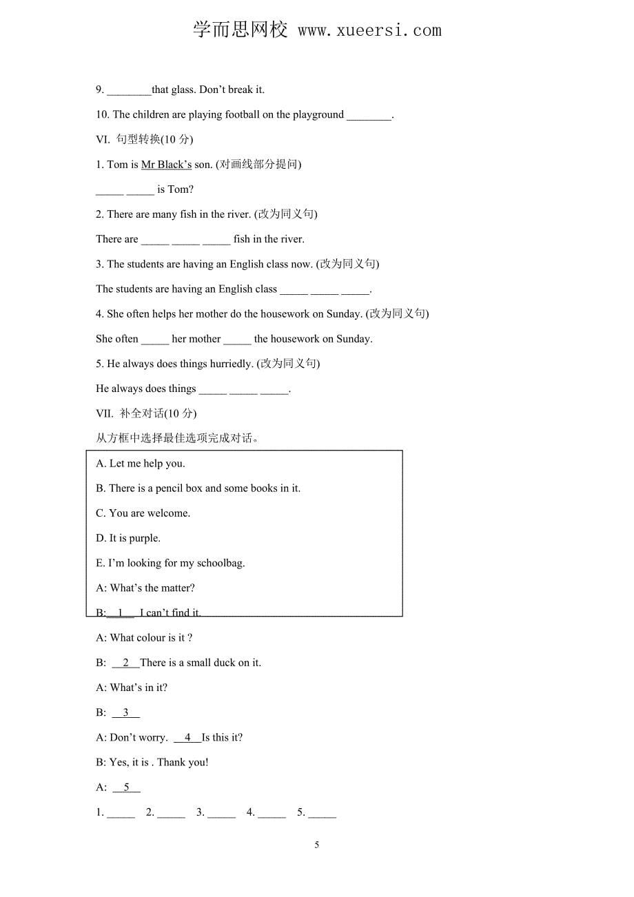 2013年春外研英语七年级下册单元测试题(Module1)_第5页
