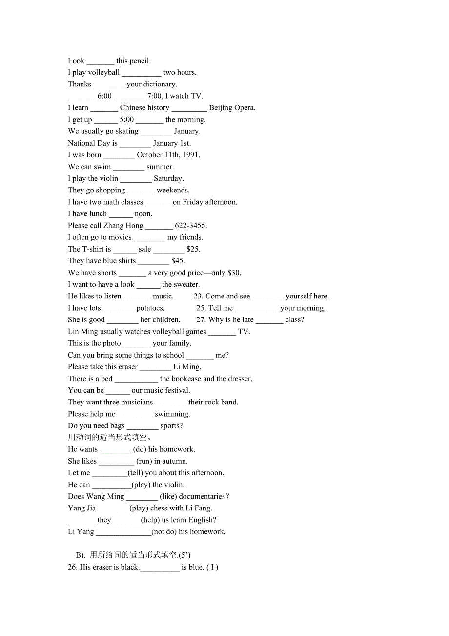 一请用be动词的适当形式填空_第4页