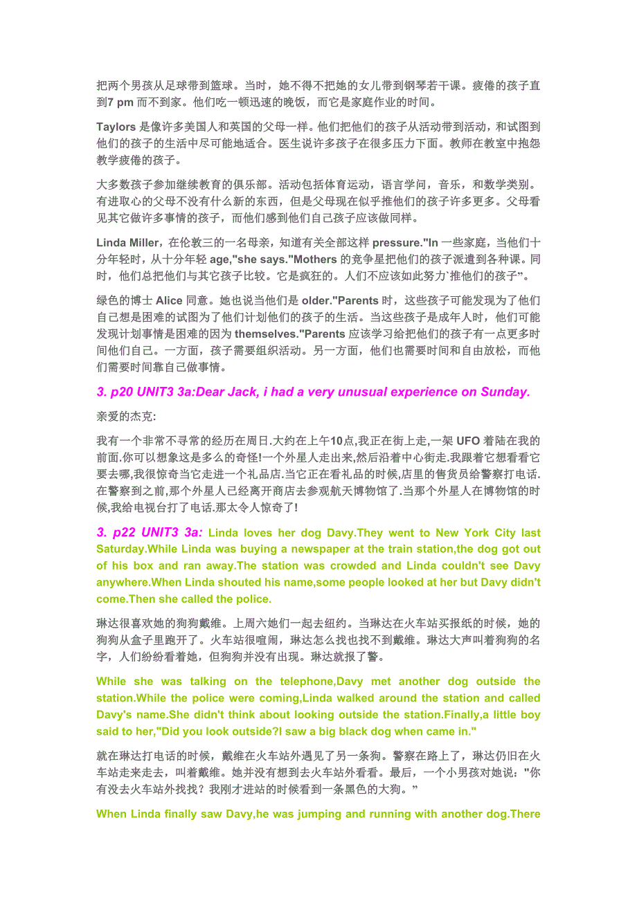 八年级下册英语所有3a的翻译人教新目标_第2页