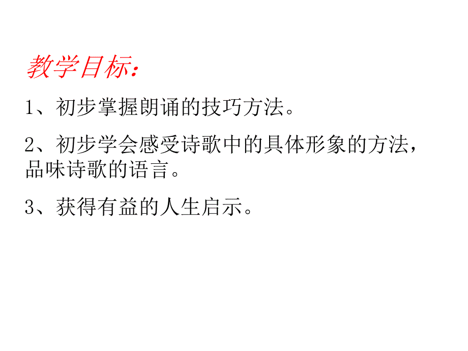 在山的那边1_第2页