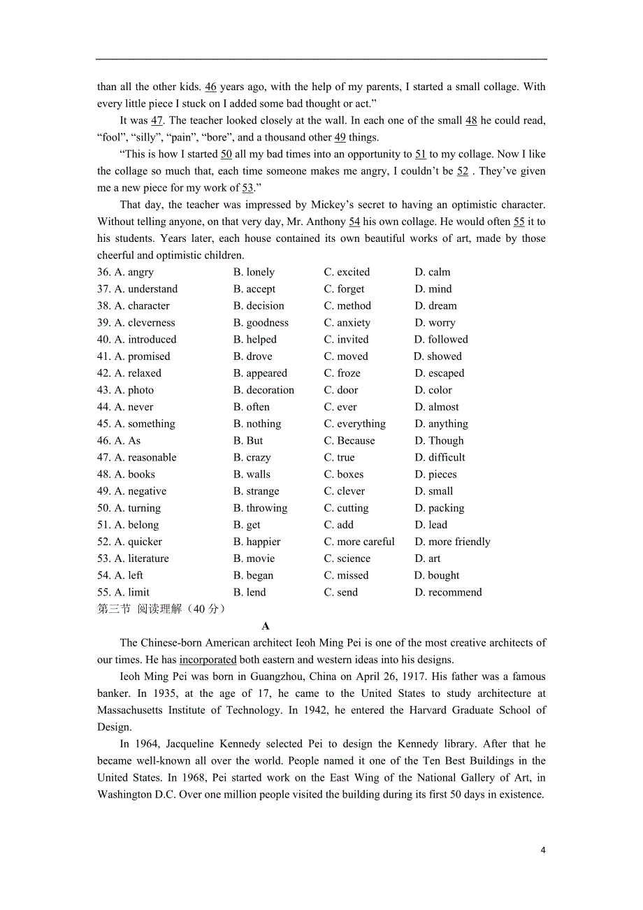 江西省2012-2013学年高一第十二周周练英语试题(竞赛班、实验班)_第4页