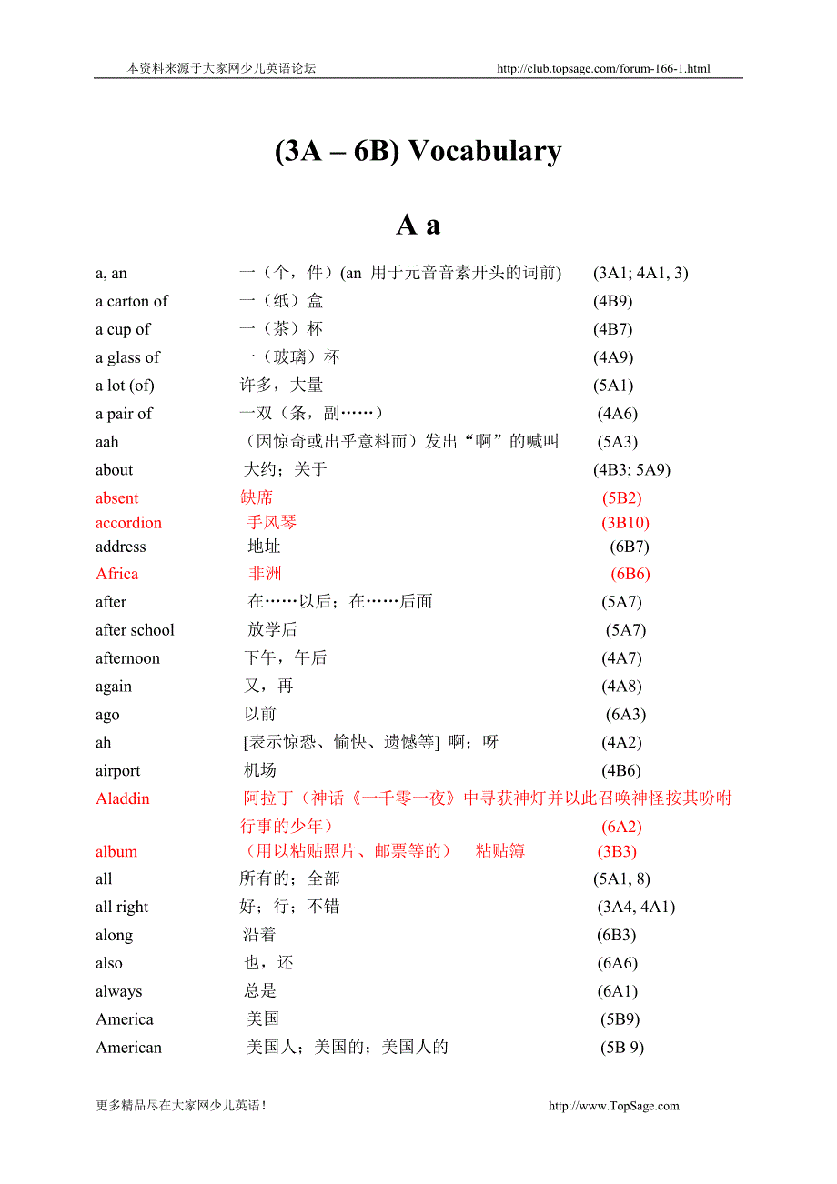 3a-6b的单词总汇_第1页