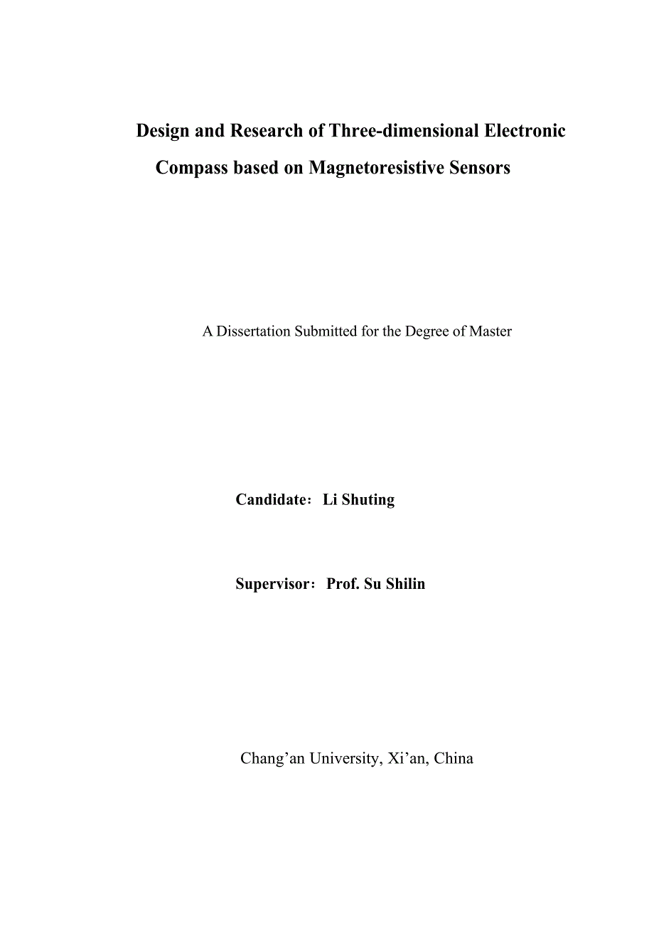 基于磁阻传感器的三维电子罗盘的设计与研究（学位论文-工学）_第2页