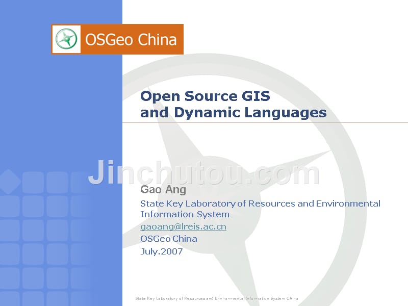 开源GIS与动态语言_第1页