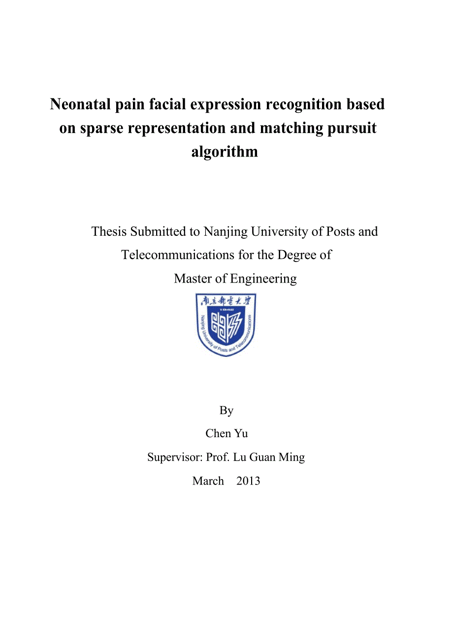 基于稀疏表示与匹配追踪算法的新生儿疼痛表情识别方法（学位论文-工学）_第2页