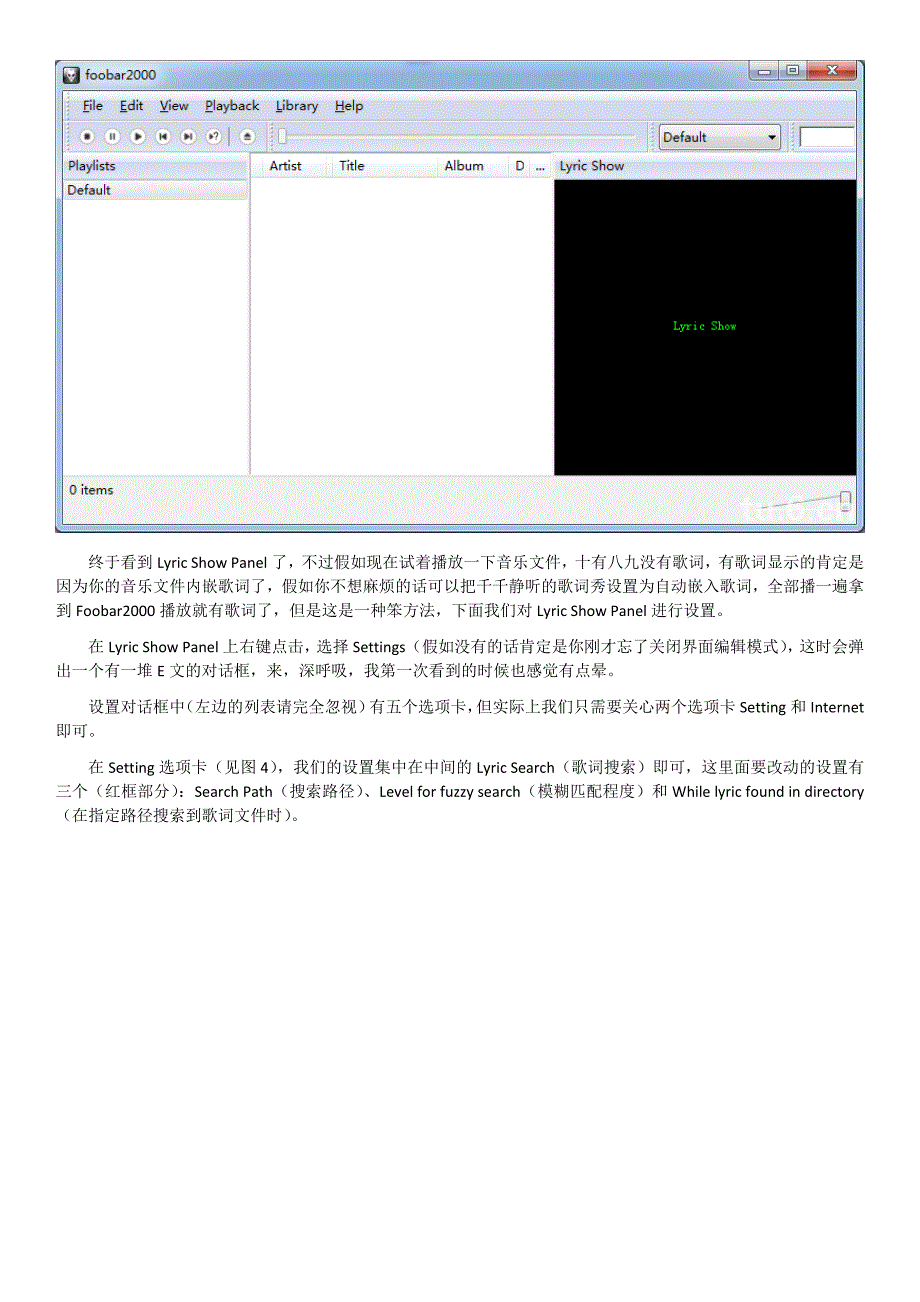 Foobar2000歌词插件安装方法_第3页