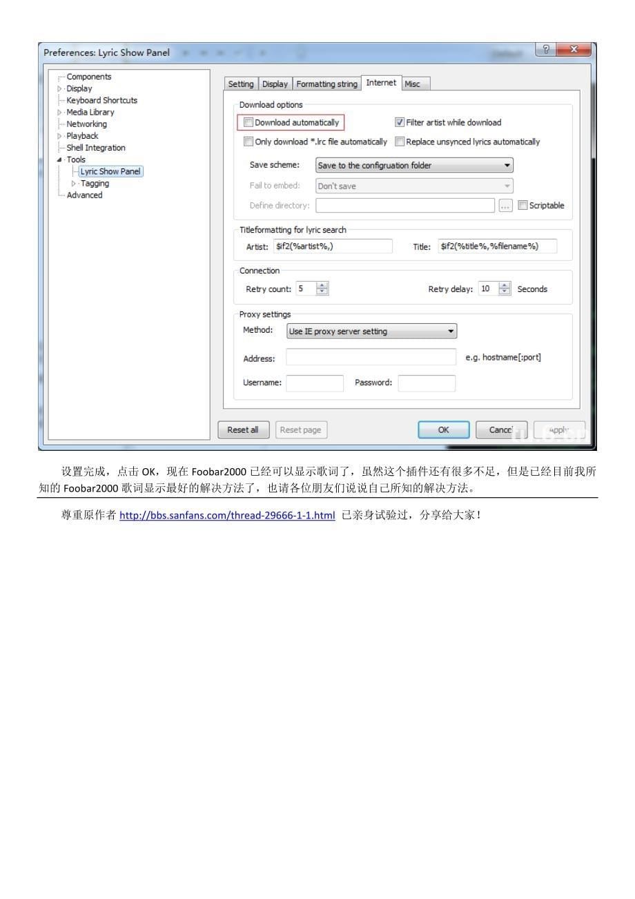 Foobar2000歌词插件安装方法_第5页