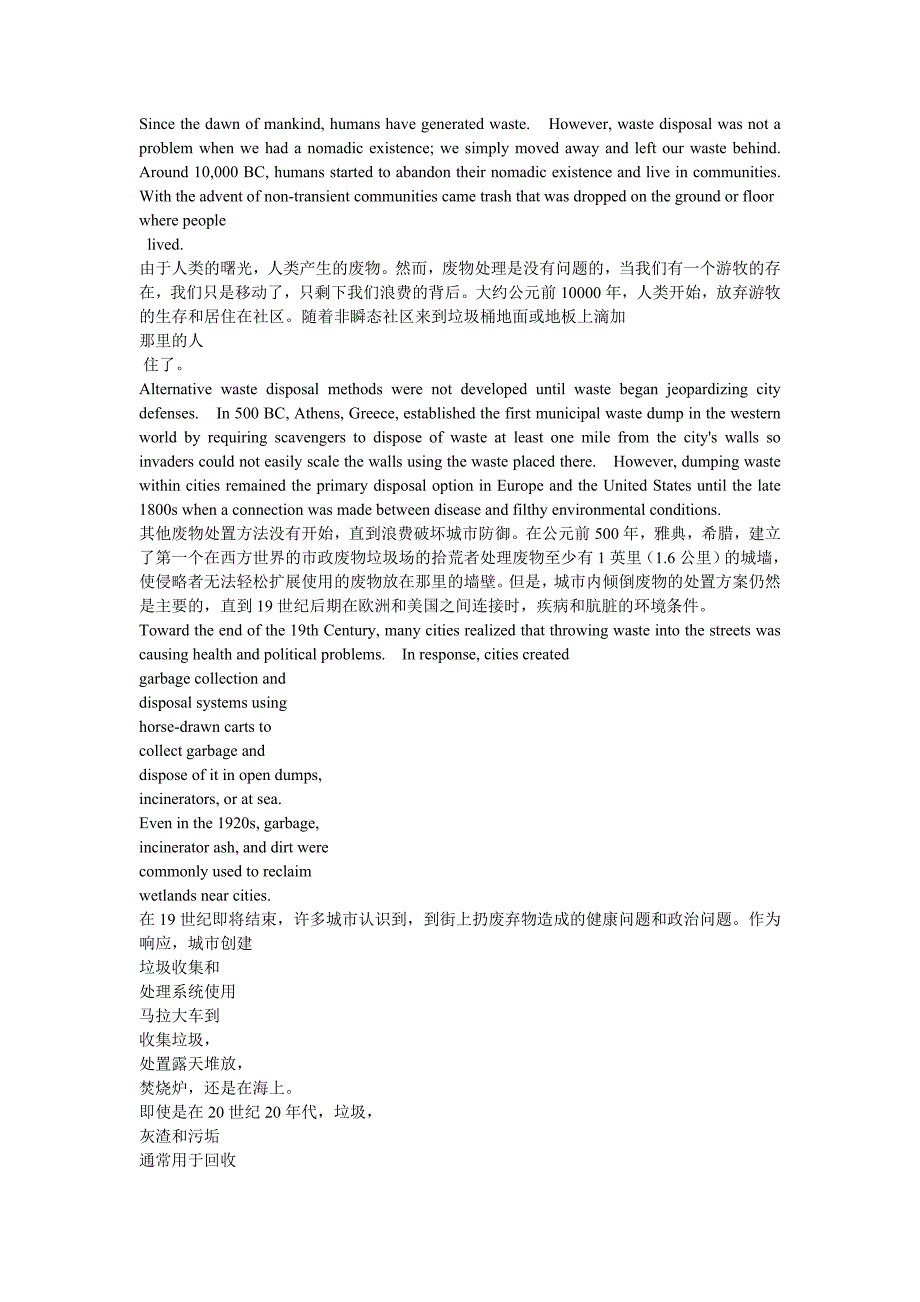 landfill(垃圾填埋场)ppt配套谷歌翻译_第1页