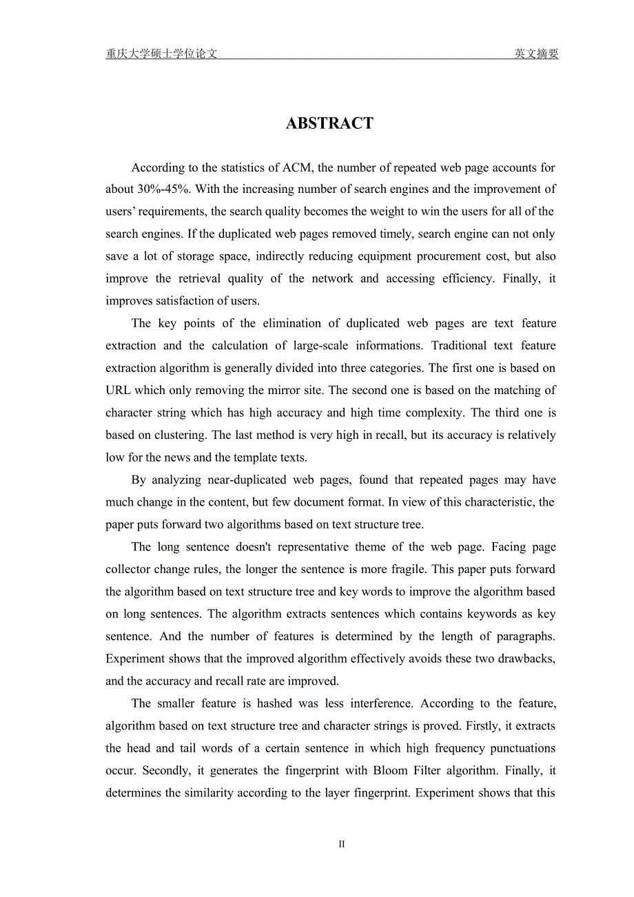 基于网页正文结构树的近似网页去重算法研究（学位论文-工学）_第4页