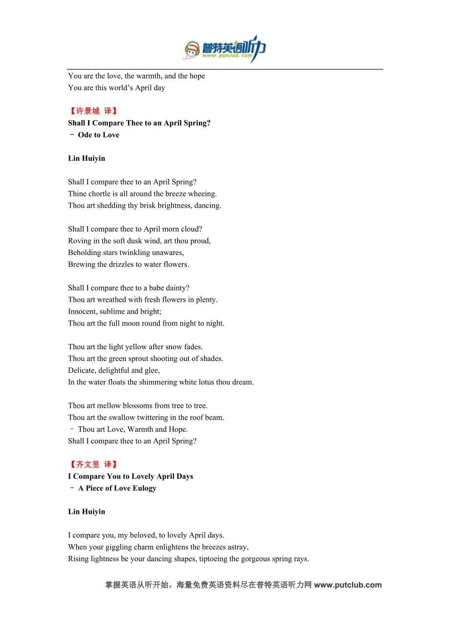 [英语翻译]林徽因诗歌《你是人间四月天》中英译本整理_第5页