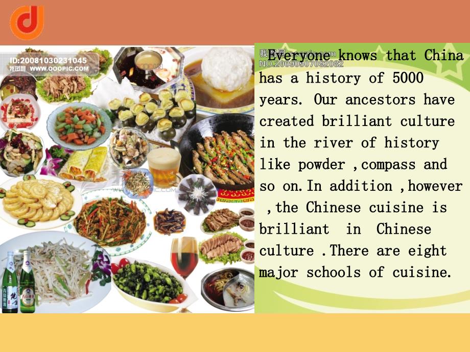 中国菜文化《川菜》_第2页