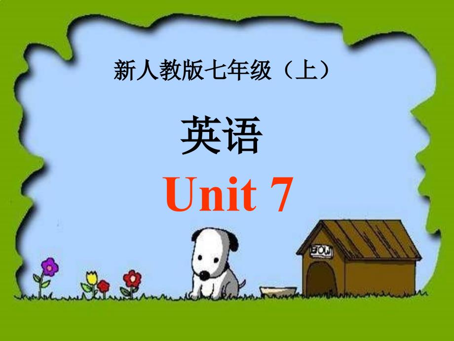 人教版七年级英语Unit7 Section B 2_第1页