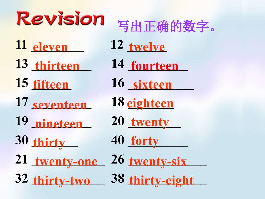 人教版七年级英语Unit7 Section B 2_第4页