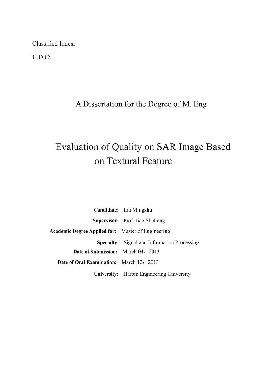 基于纹理特征的SAR图像质量评估（学位论文-工学）_第5页