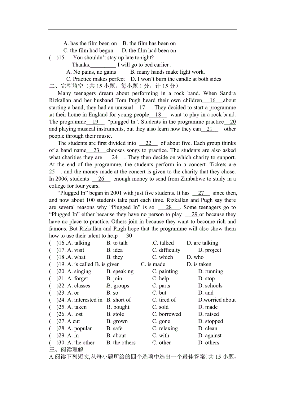 江苏省盐城市解放路实验学校2015届九年级第三次模拟考试英语试题_第2页