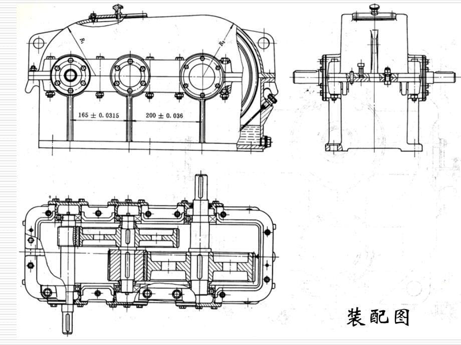 机械设计课程设计泉城学院_第5页