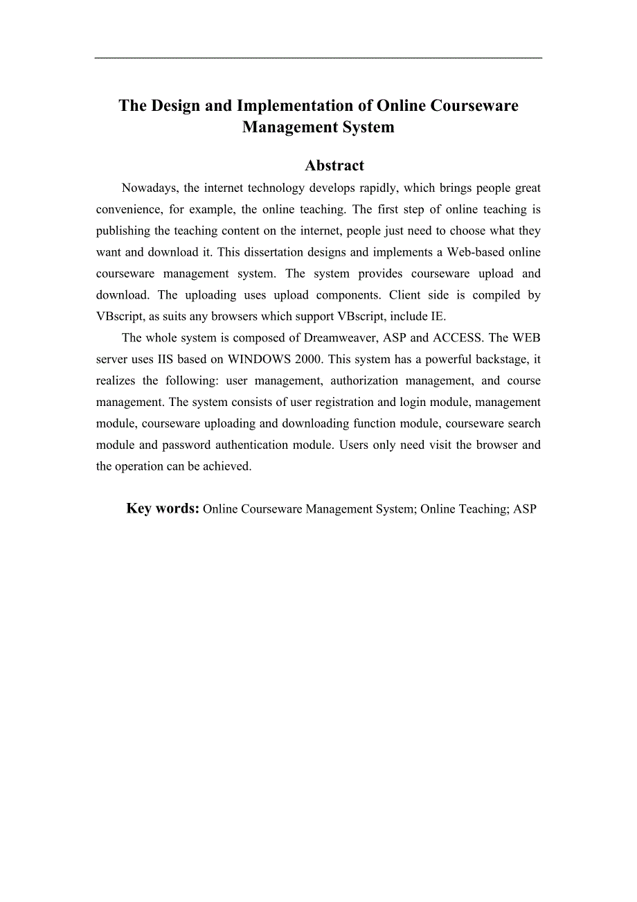 毕业设计-基于ASP的某高校网上课件提交系统的实现_第2页