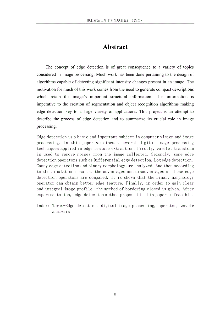 毕业设计-数字图像边缘检测算法的研究与实现_第2页