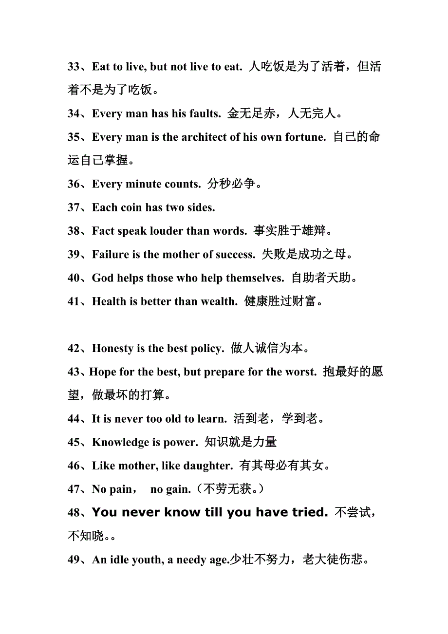 2004-2009上海高考英语试题中译英_第3页