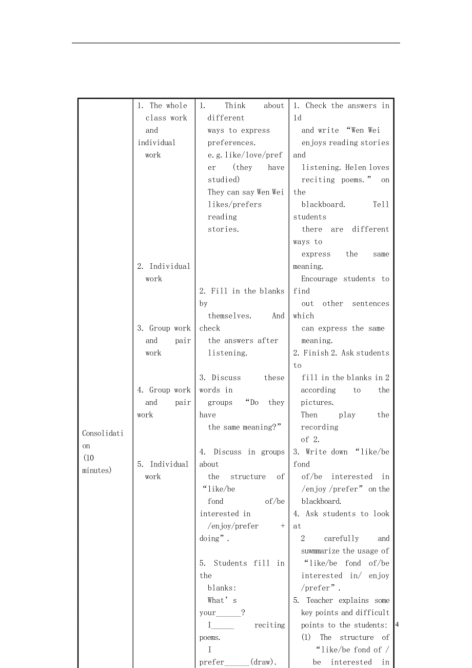 八年级英语上册 Unit 3 Our Hobbies Topic 1 What’s your hobby Section A教案 （新版）仁爱版_第4页