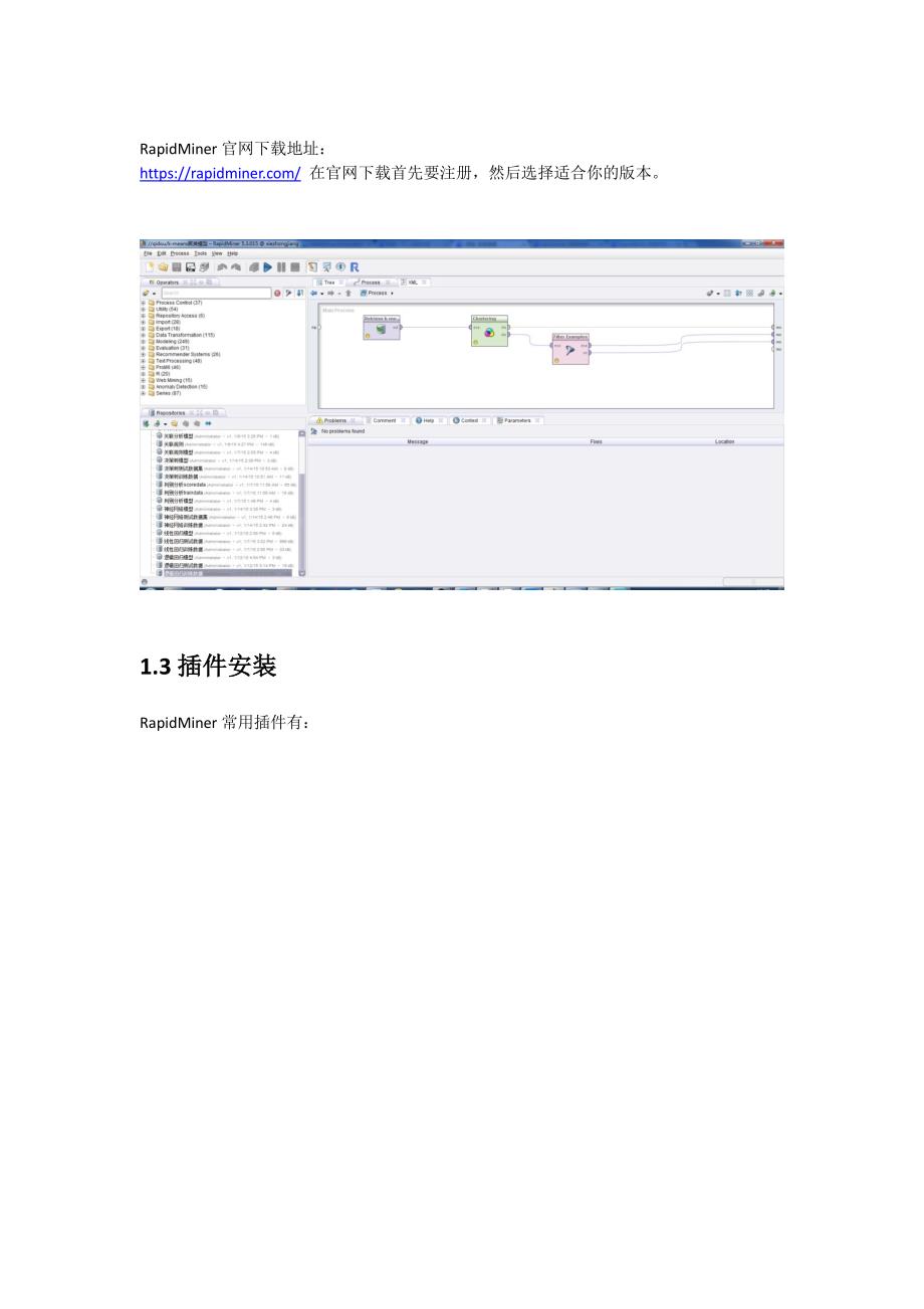 RapidMiner,R,rJava,ProM配置安装_第2页