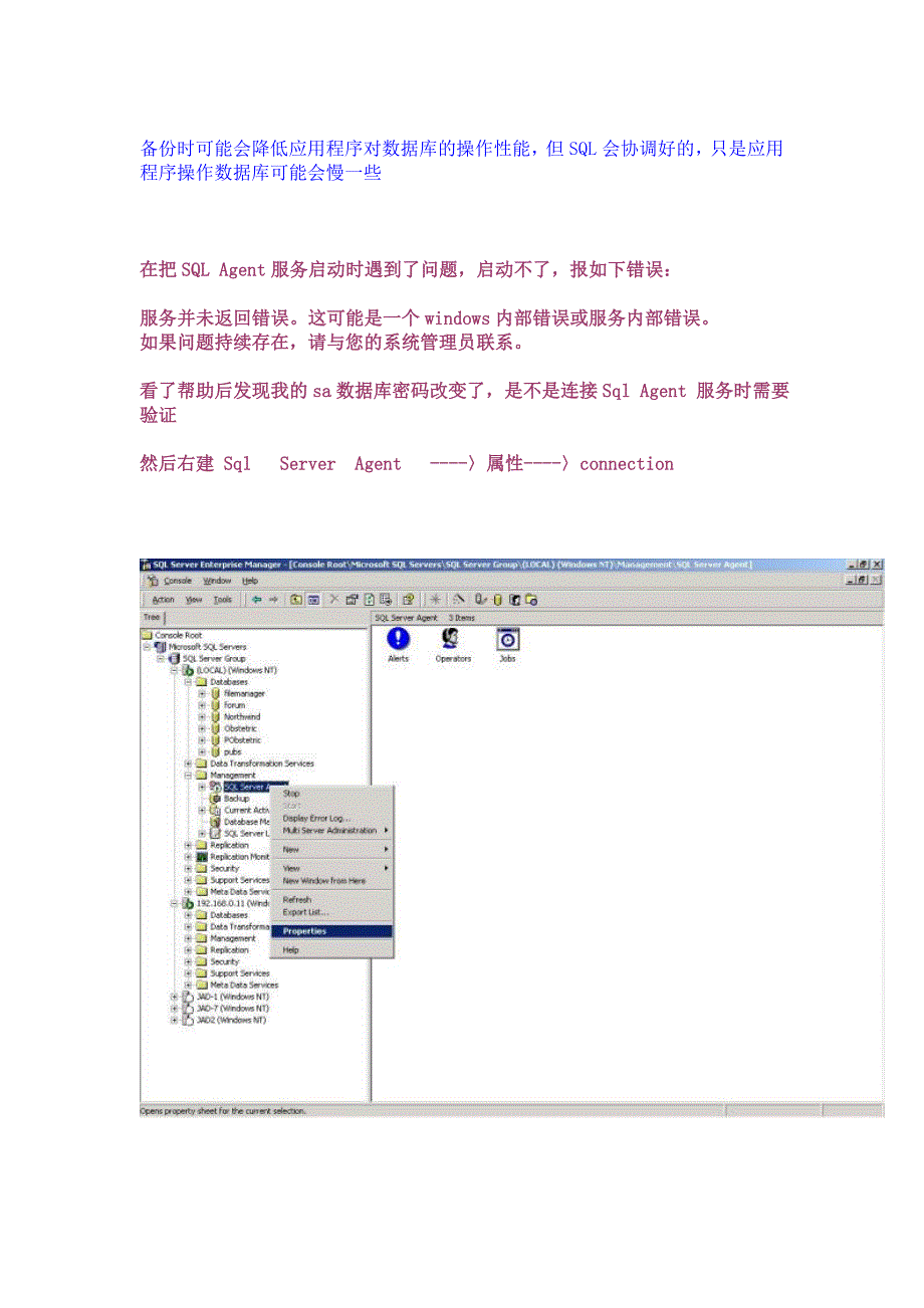 SQL2005数据库备份如何还原到SQL2000数据库中_第4页