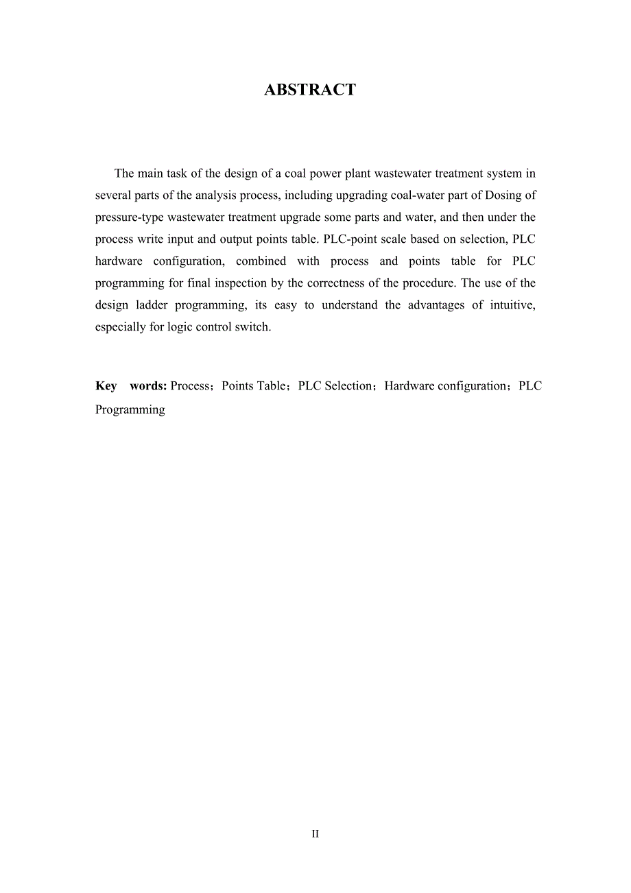 毕业设计-基于PLC的某电厂含煤废水处理控制系统软件部分设计_第4页