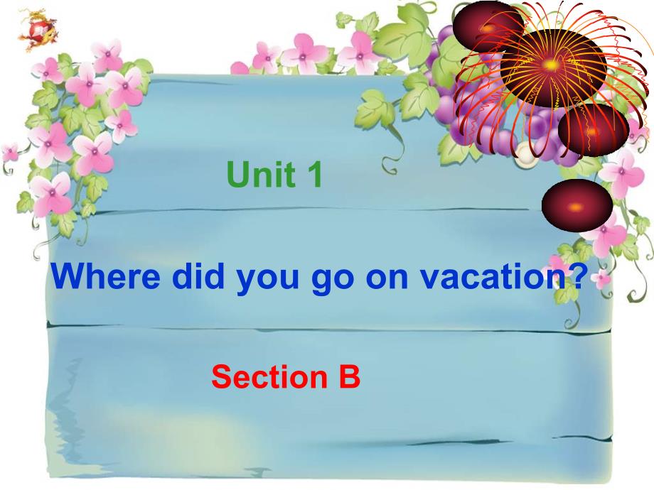 2013新人教版八年级上册Unit_1_Where_did_you_go_on_vacation_Section_B_第1页