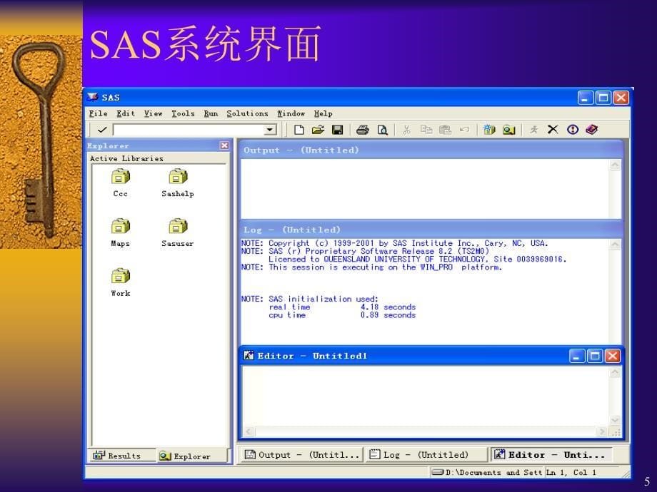 SAS_BASE基础_第5页