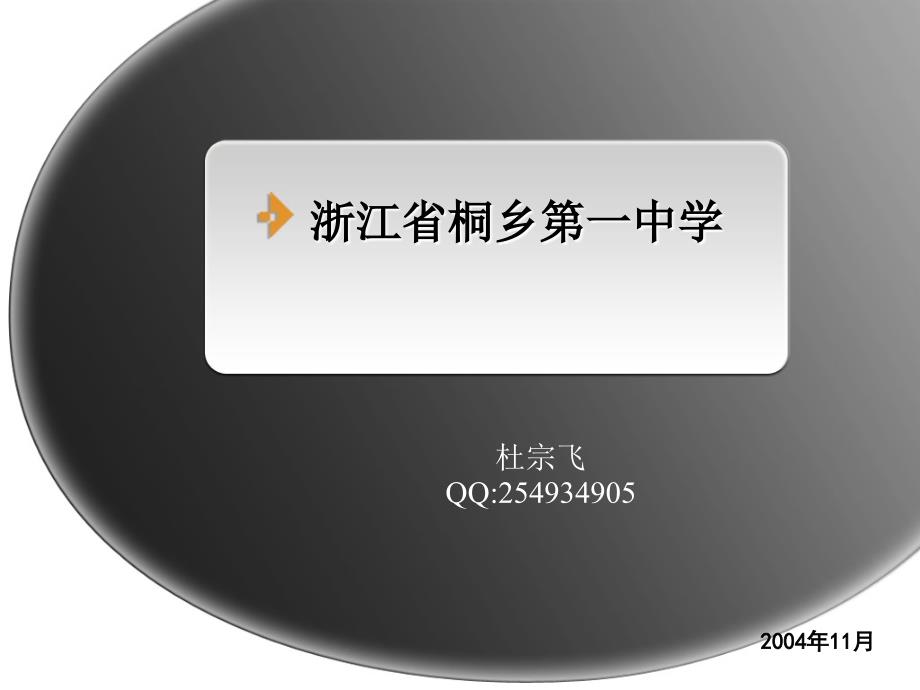 浙江高考 各批次 录取比例_第1页
