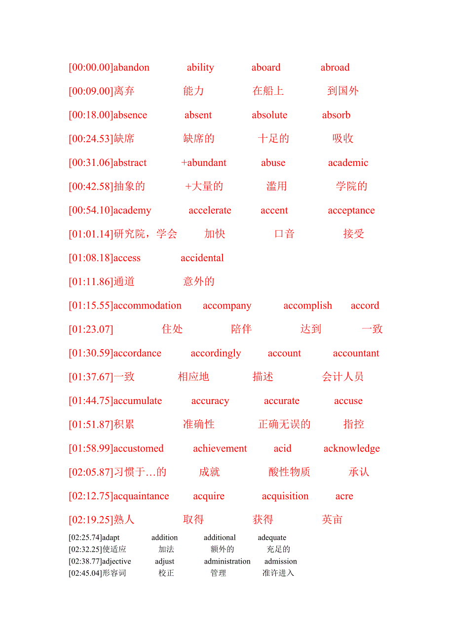 以A开头的单词_第1页