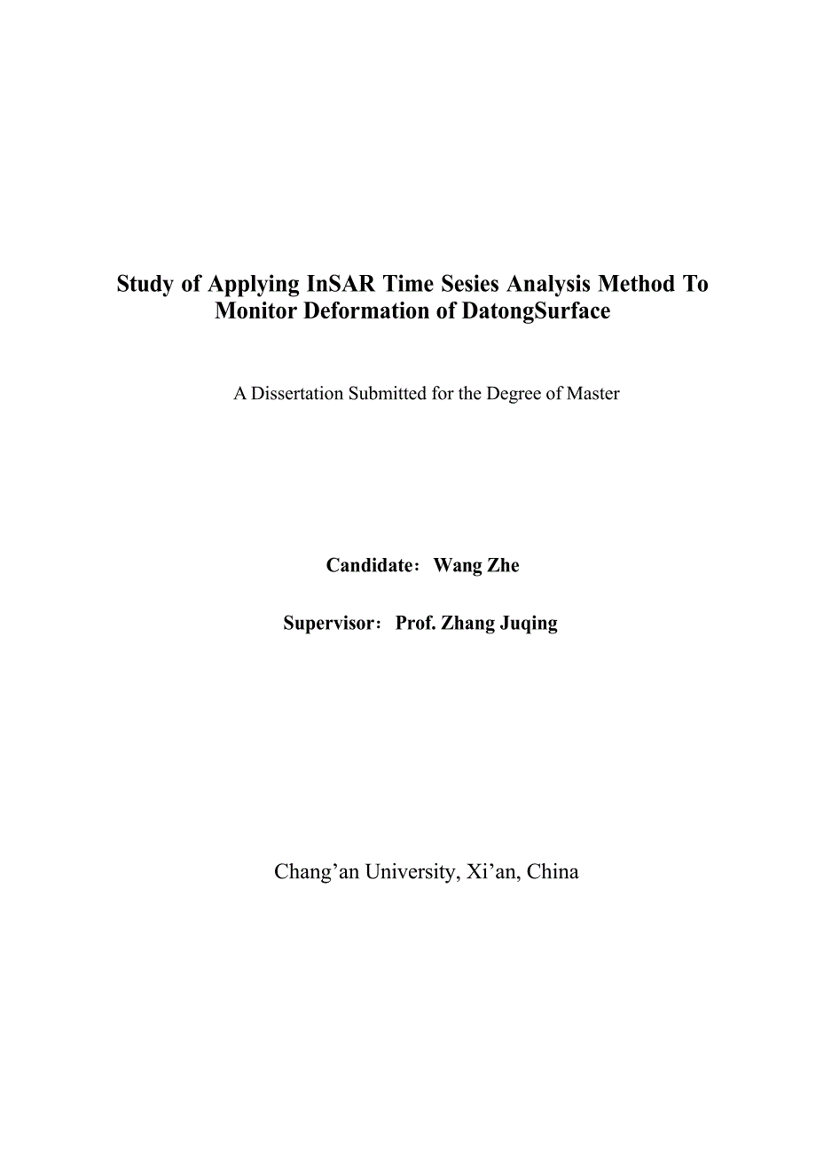 应用InSAR时序分析方法对大同地区的形变监测研究（学位论文-工学）_第3页