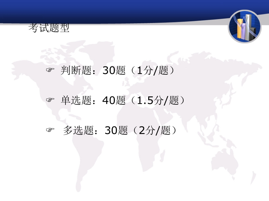 [心理学]学习课件-心理学概论课件(全)_第2页