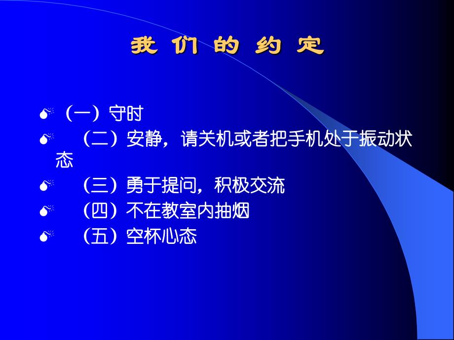 人力资源的法律视野_第2页