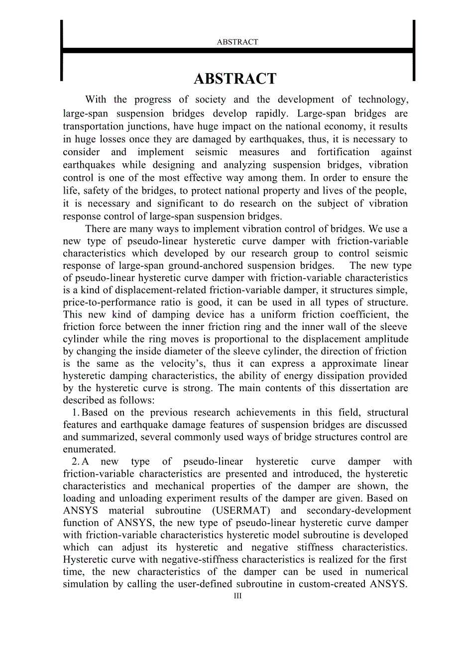 应用新型拟线性变摩擦滞回阻尼器的大跨度悬索桥地震响应分析与减震控制研究（学位论文-工学）_第3页