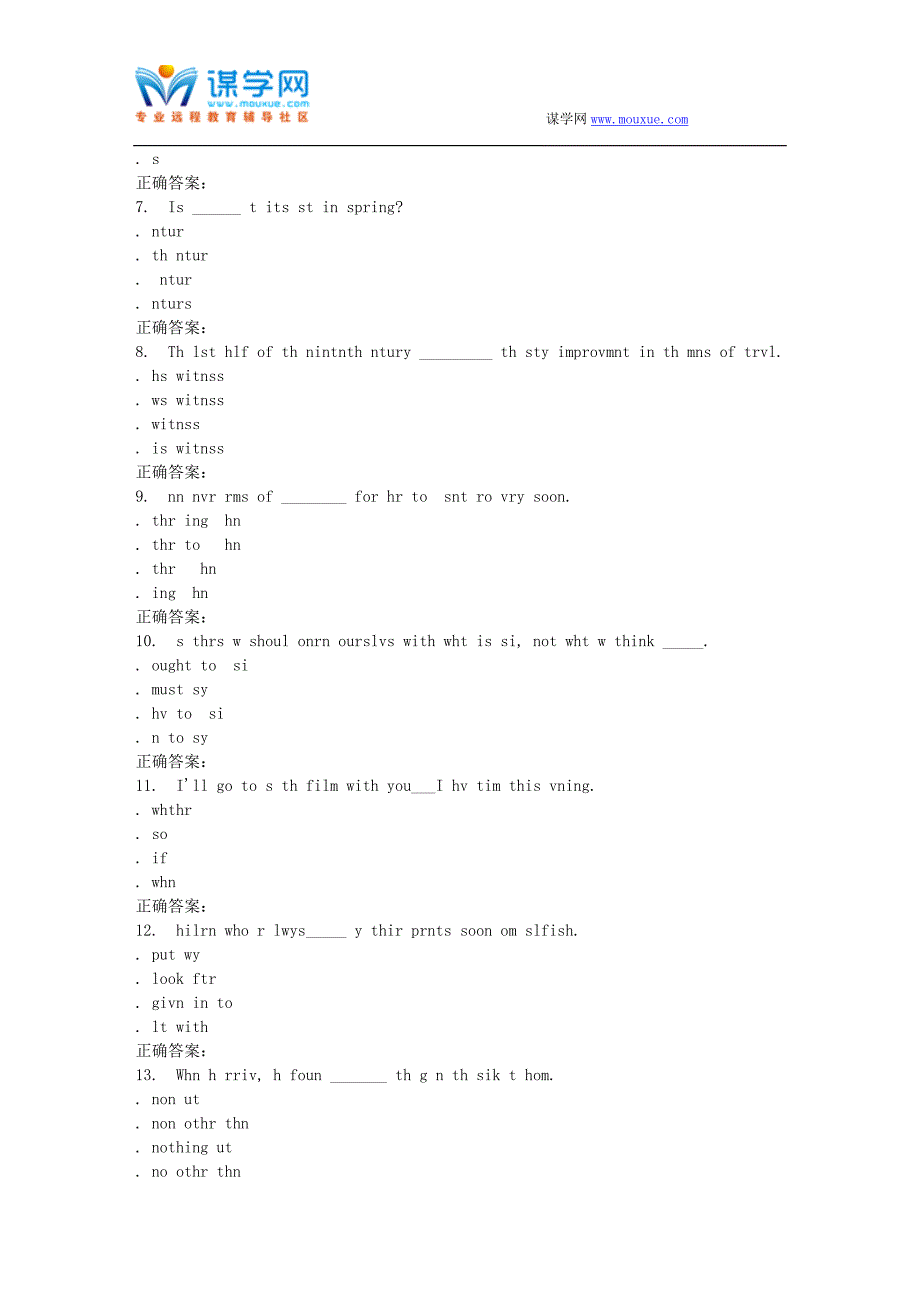 16春季福师《高级英语阅读》在线作业一_第2页