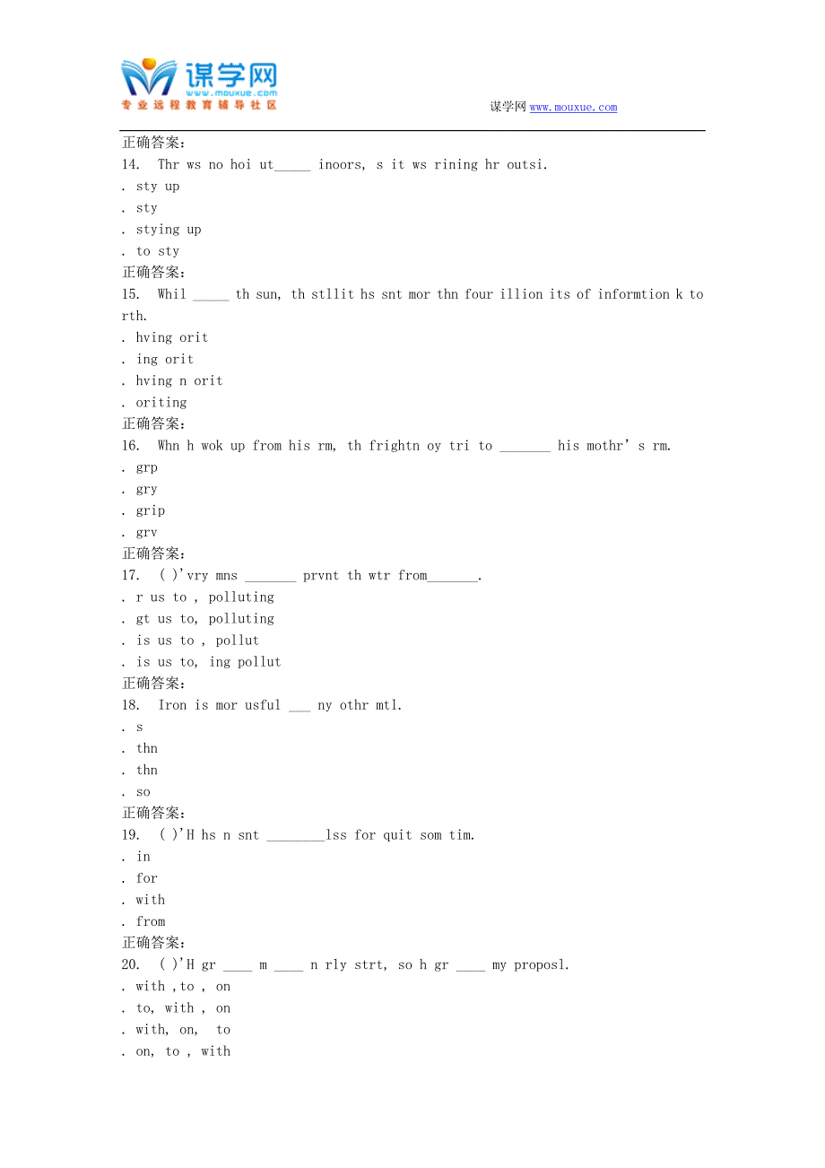 16春季福师《高级英语阅读》在线作业一_第3页