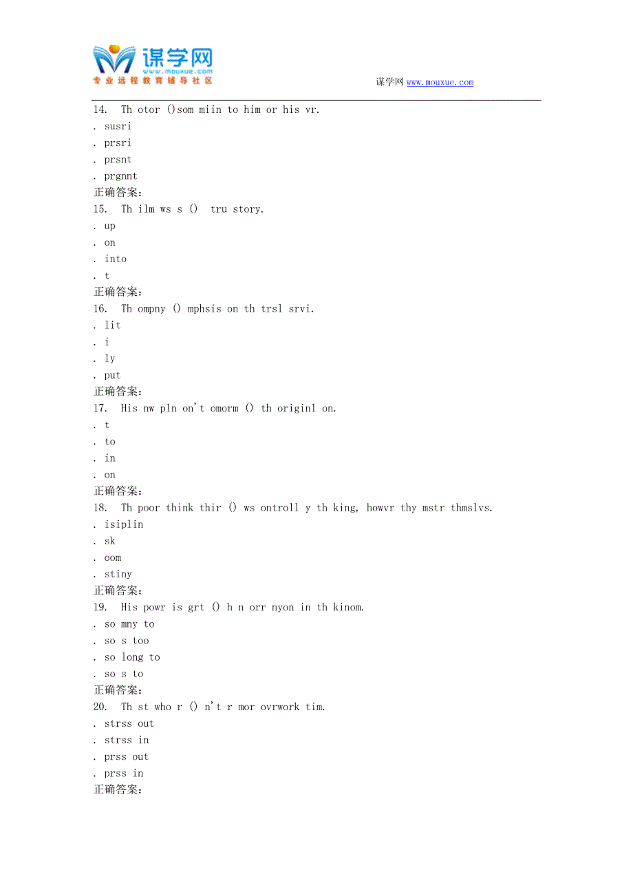 16秋天大《商务英语》在线作业二辅导资料_第3页