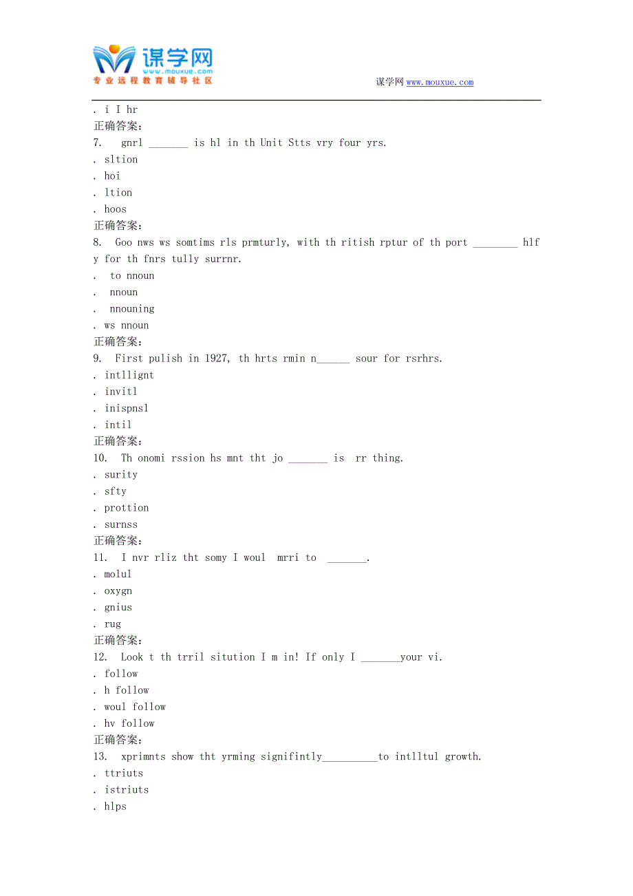 16春季福师《英语写作》在线作业一_第2页