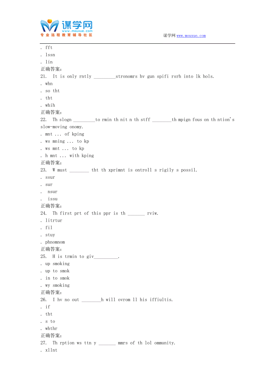 16春季福师《英语写作》在线作业一_第4页