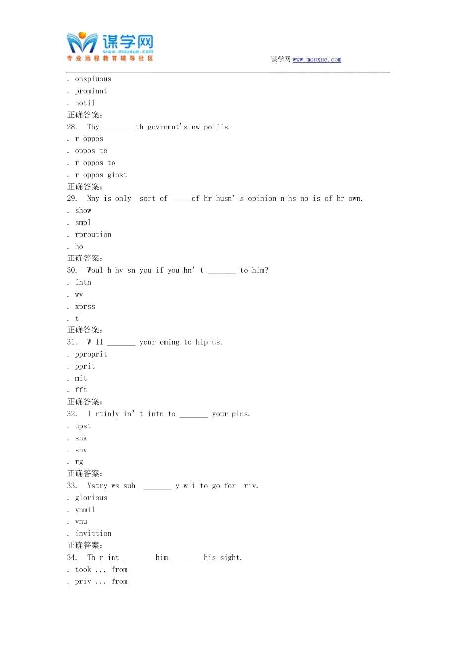 16春季福师《英语写作》在线作业一_第5页