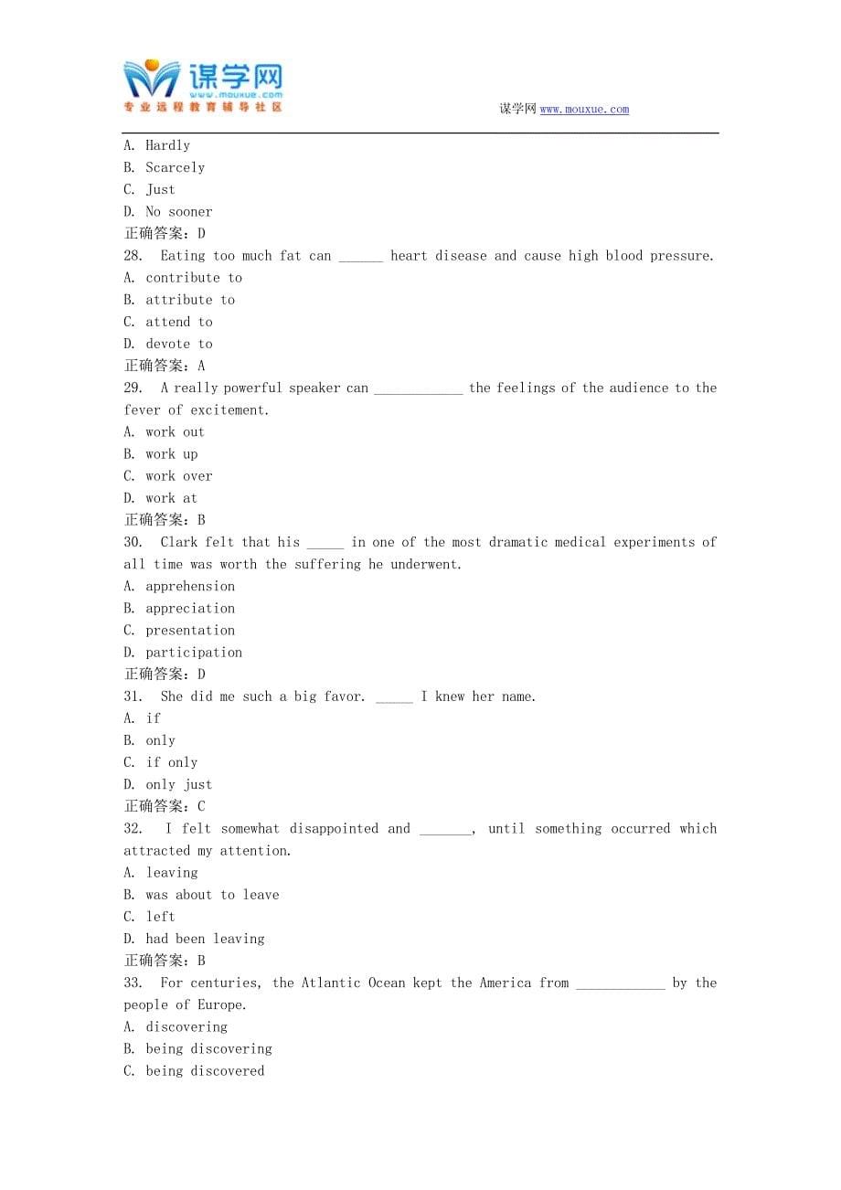 16春西南交《大学英语Ⅲ》在线作业一答案_第5页