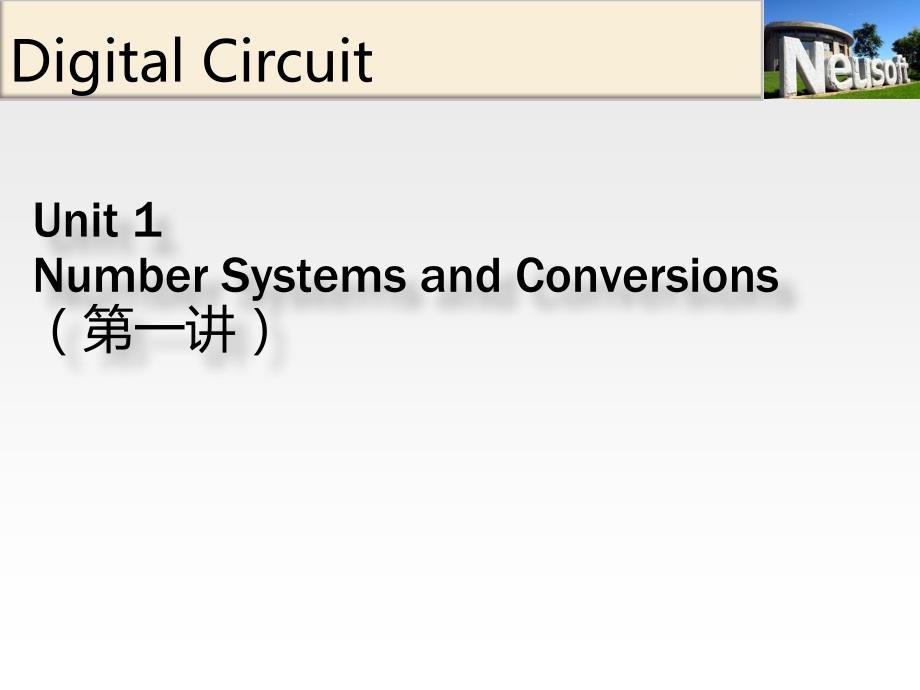 Digital circuit 1数制和转换_第1页