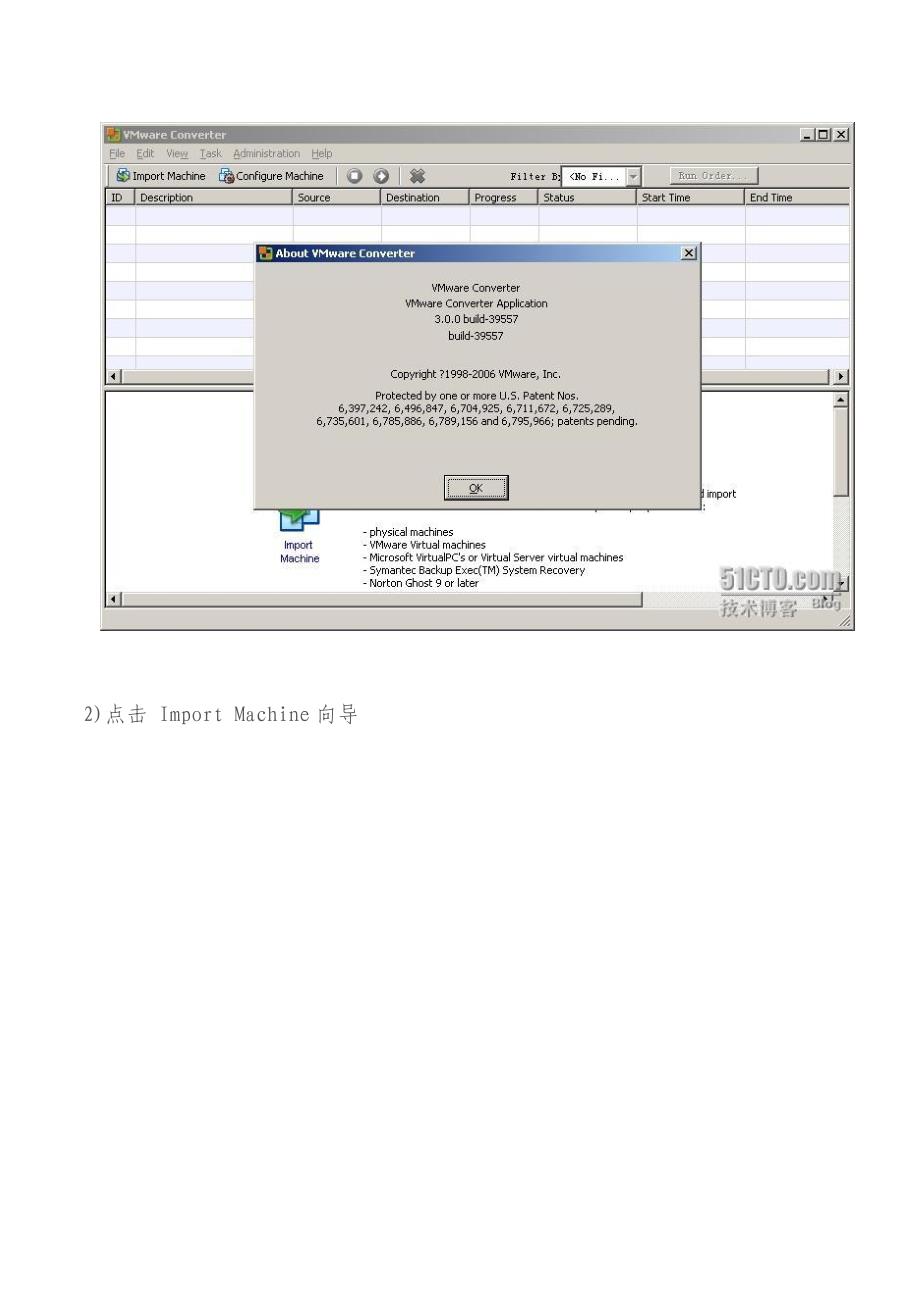 VMwareConverter使用图解_第2页