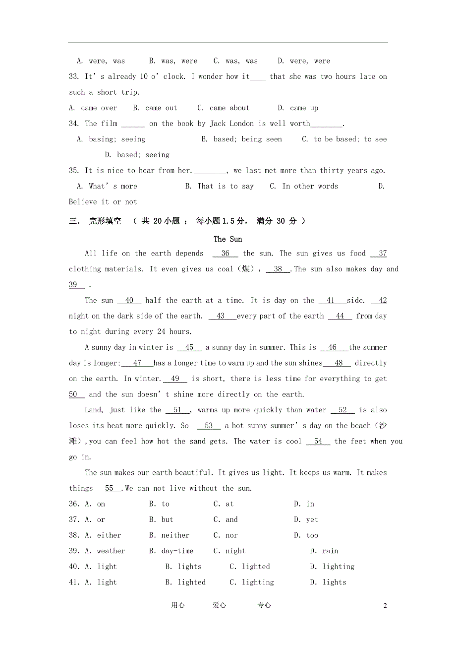 河北省沧州市张之洞学校2012-2013学年高一英语10月测试题新人教版_第2页