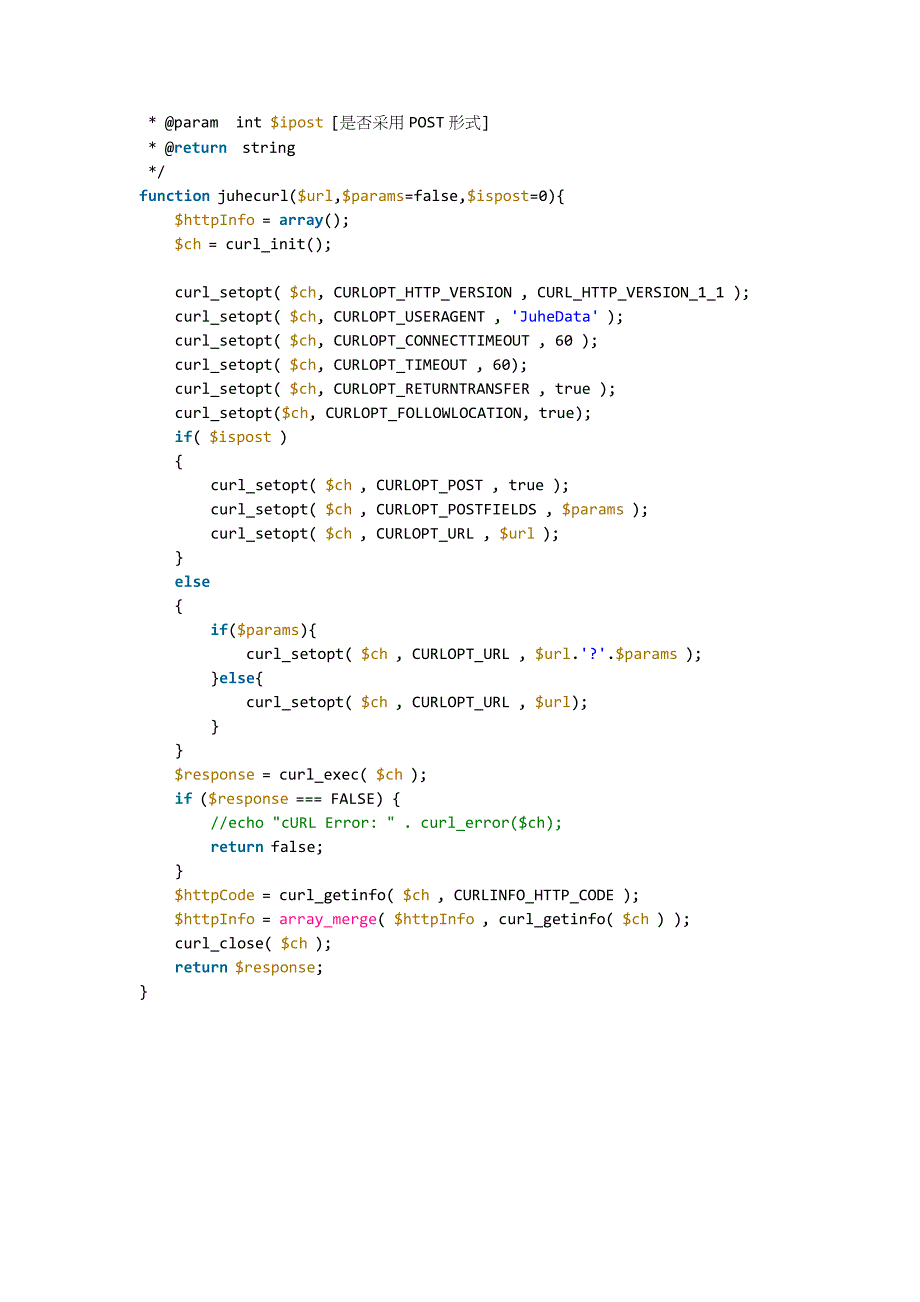 基于php的影讯接口调用代码实例_第3页