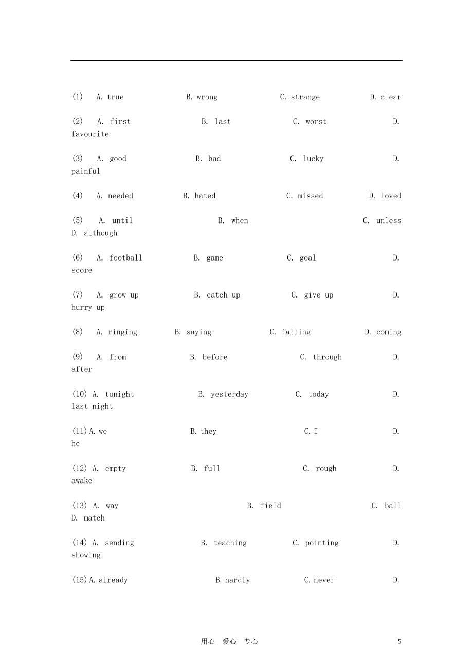 2012年中考英语复习题系列18 人教新目标版_第5页